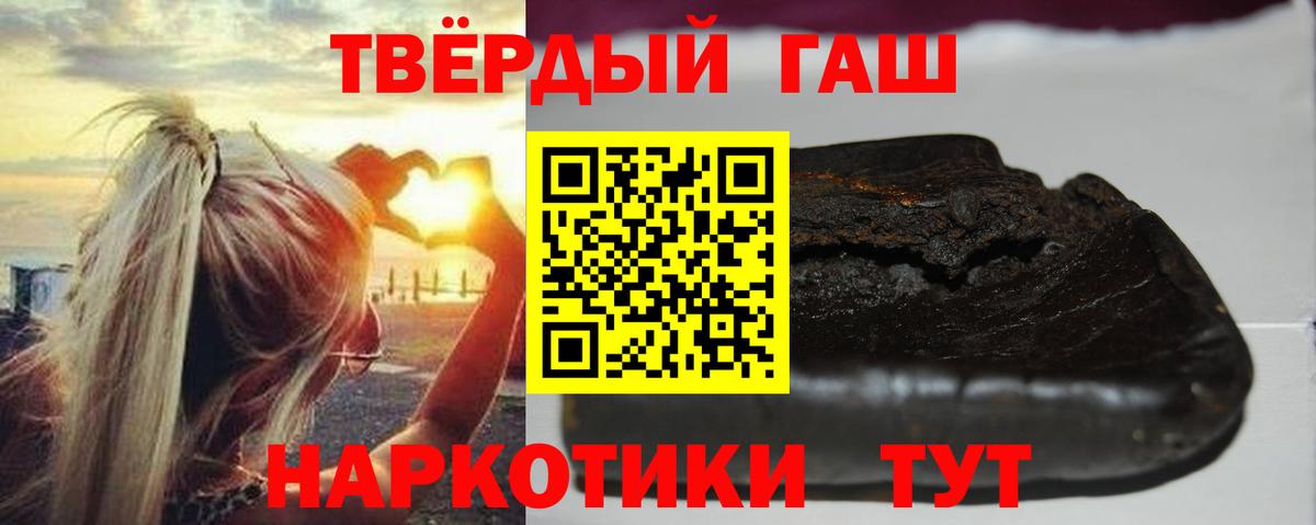 Чистополь  ГАШ убойный  Вход с VPN  ГАШ гарик 