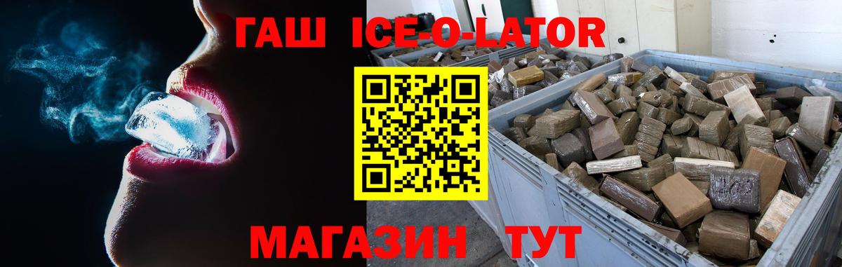 Гашиш гарик Чистополь