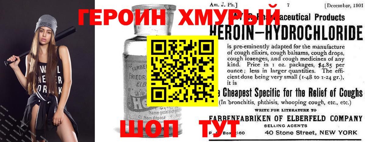 Канабис  A PVP СК   Гашиш  Чистополь  COCAIN  Меф   МЕФ  Вход с VPN  NBOMe 