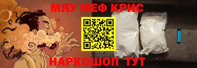 метадон Рузаевка