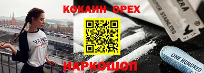 метадон Рузаевка