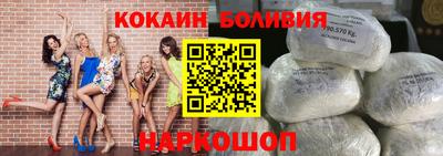 ALPHA-PVP Рыбинск