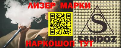 ALPHA-PVP Рыбинск