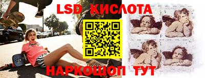 ALPHA-PVP Рыбинск