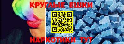 ALPHA-PVP Рыбинск