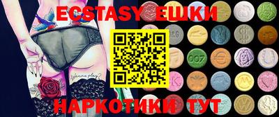 ALPHA-PVP Рыбинск