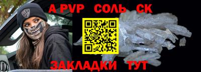 метадон Рузаевка