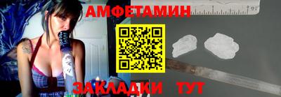 ALPHA-PVP Рыбинск