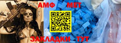 метадон Рузаевка