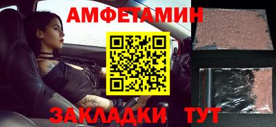 ALPHA-PVP Рыбинск