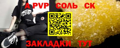 метадон Рязань