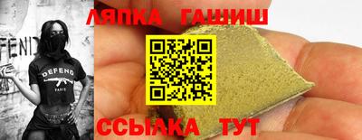 ALPHA-PVP Рыбинск