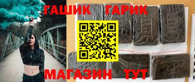 ALPHA-PVP Рыбинск