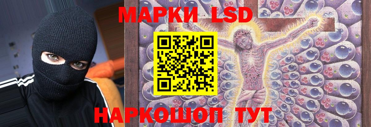 ЛСД экстази кислота Чистополь