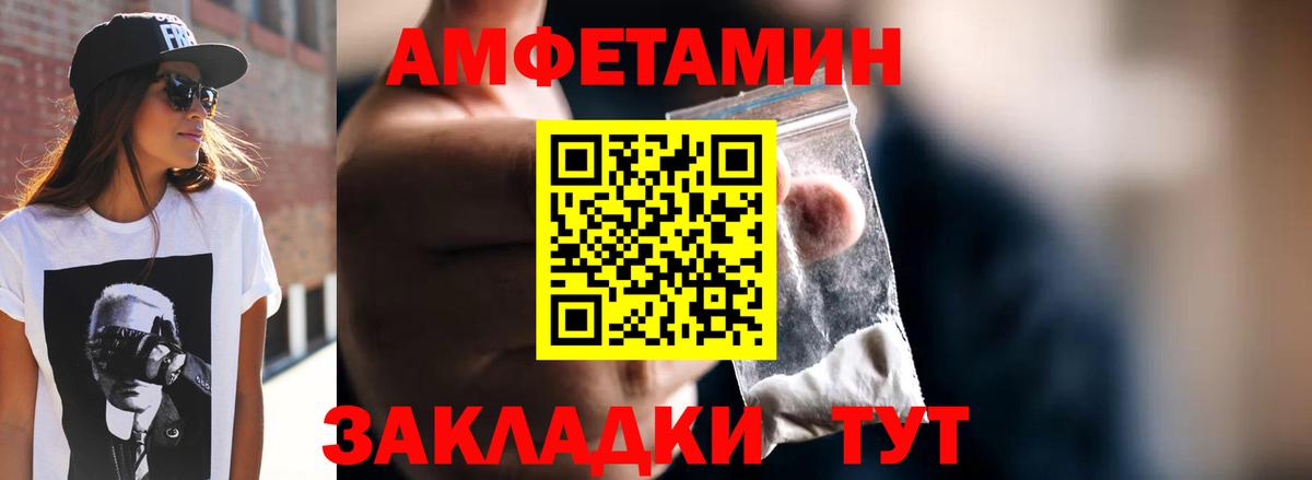 МЕТАМФЕТАМИН кристалл  Метамфетамин  Чистополь  Вход с VPN 