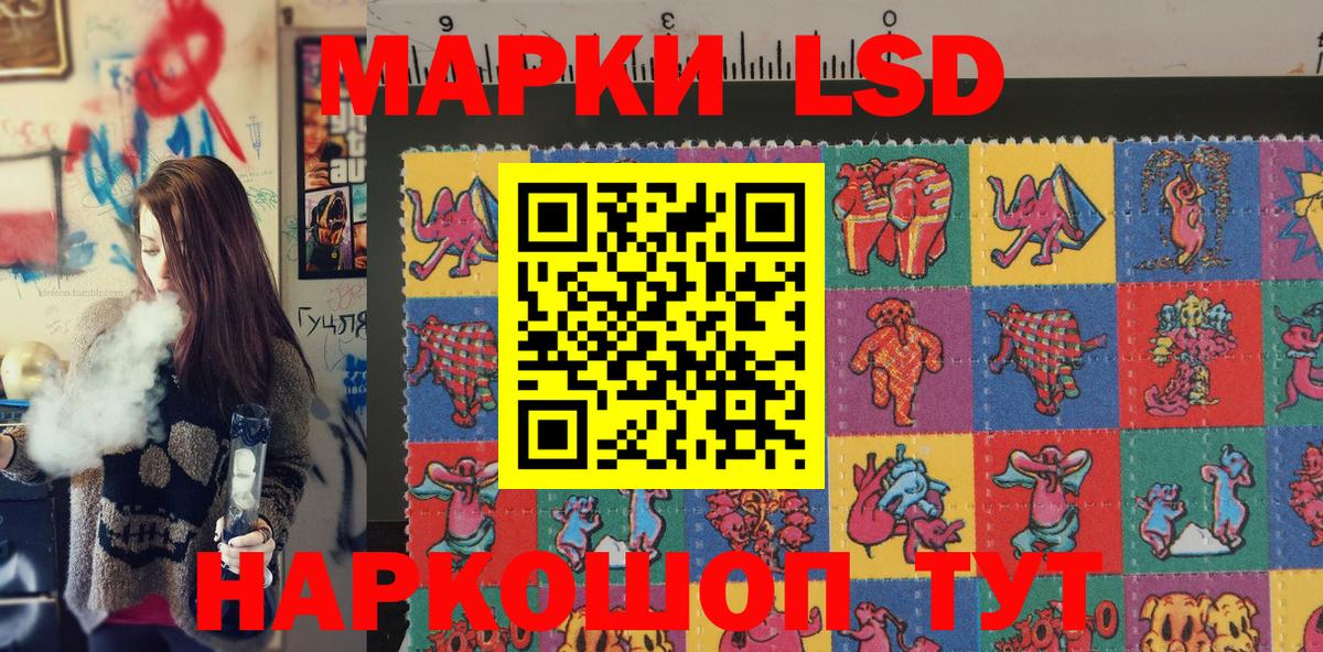 Марки NBOMe  Марки N-bome 1,8мг  Вход с VPN  Чистополь 