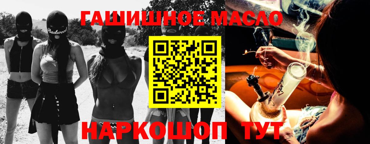ТГК Wax Чистополь